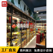 1919酒品展架定制 高档1919专卖店同款货架展架 靠墙酒类边柜货架