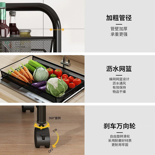 Kitchen storage rack floor multi-layer storage organizer rack fruits snacks miscellaneous holder with wheels and hooks