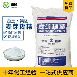 碳酸盐;净水絮凝剂;增稠剂