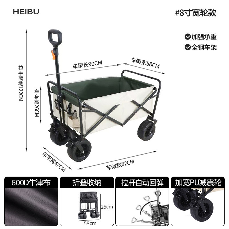 新款营地车户外露营郊游买菜小拉车摆摊折叠野营推车便携式野餐车|undefined