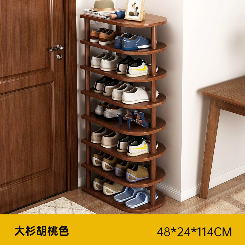 [8겹 2cm 증가] 대형 전나무 호두색 48*24*114cm (참고 이것은 밀도 보드입니다)