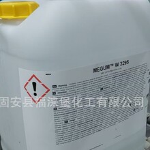 �����zˮ��ճ�τ� MEGUM TR-3295