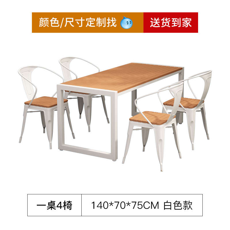 Patio al aire libre mesa y silla al aire libre combinación terraza al aire libre balcón impermeable protección solar parque ocio hierro forjado mesa larga de madera plástica