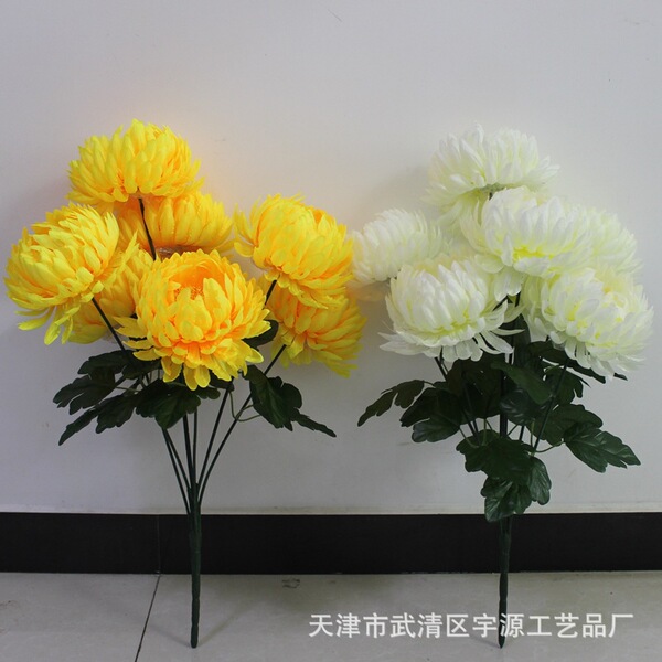 Simulation 7 fork Golden Silk Baoxin Chrysanthemum Chrysanthemum…