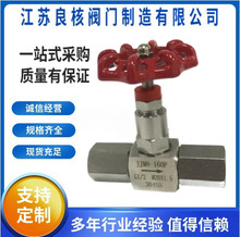 JJM8-160P压力表针型阀 304不锈钢一体式高压内螺纹针型阀 DN125