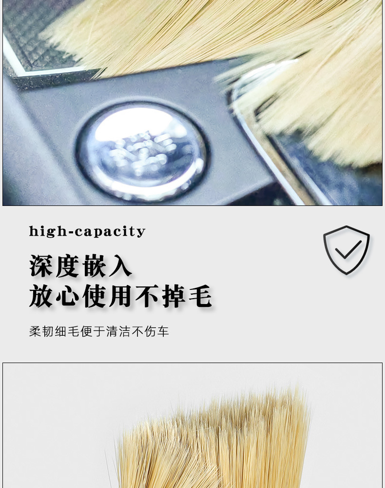 传齐毛刷_03.jpg