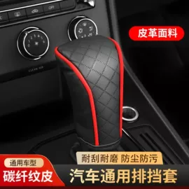 车用香水香薰;汽车清洁工具;车载电器