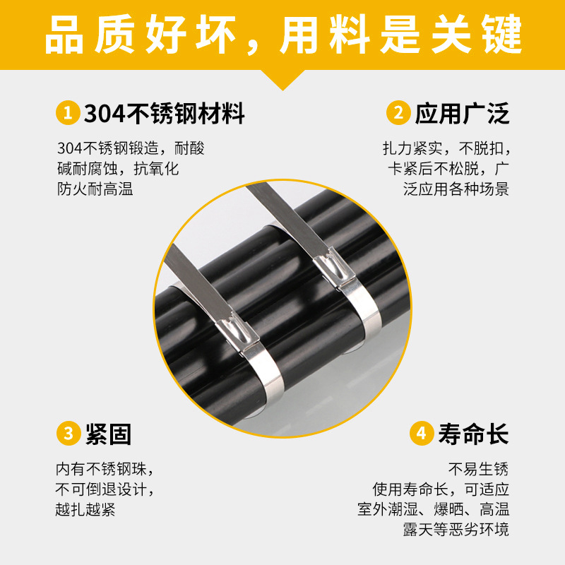 304 de acero inoxidable de la atadura de cables de autobloqueo al por mayor de alta temperatura resistente 4,6mm * 300 cable marino cordón fijo correa de acero