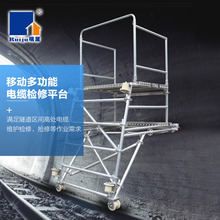 ����X�Ͻ�܉���_�ּܵ��F·�F܉�Ƅ�ʽ�๦����|�z��ƽ̨����