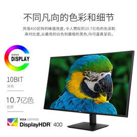 32寸4K显示器LG面板WR1屏幕设计摄影剪辑Typec反向充电铝合金外壳