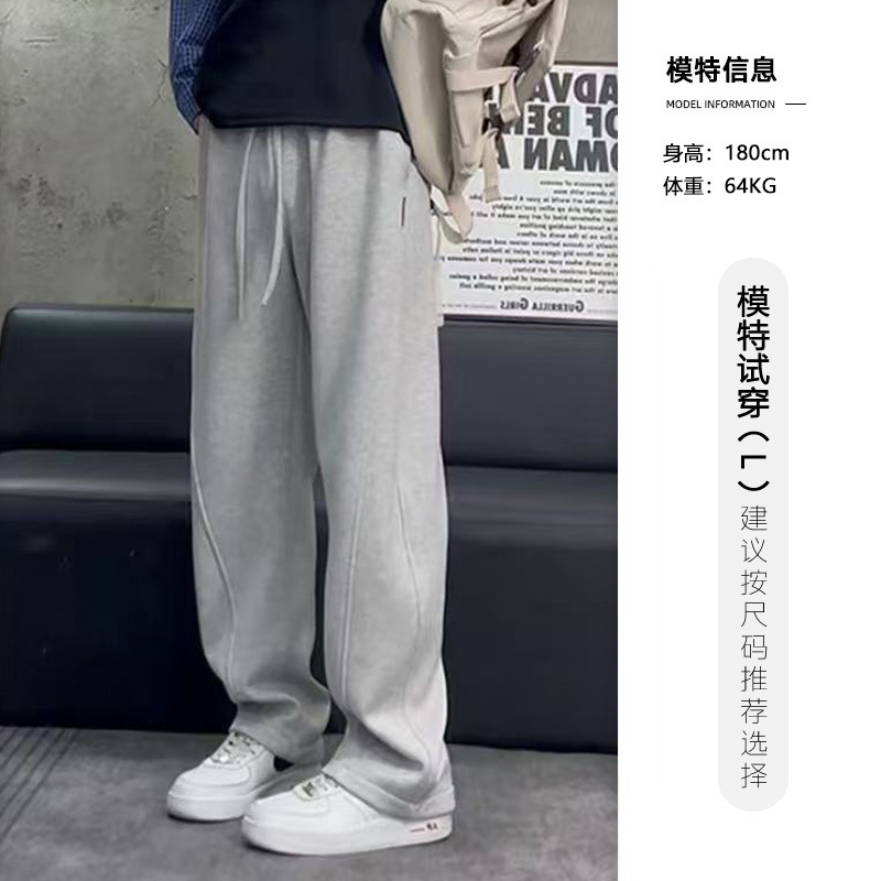 男生休闲裤慵懒重磅卫裤男直筒男裤抽绳阔腿弯刀裤宽松水洗运动裤|undefined