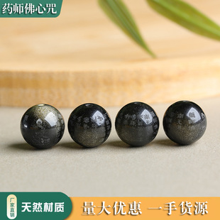 ��Ȼ��ҫʯ����ʯș���������������Ľ����ӽ���ș�����Ʒ����