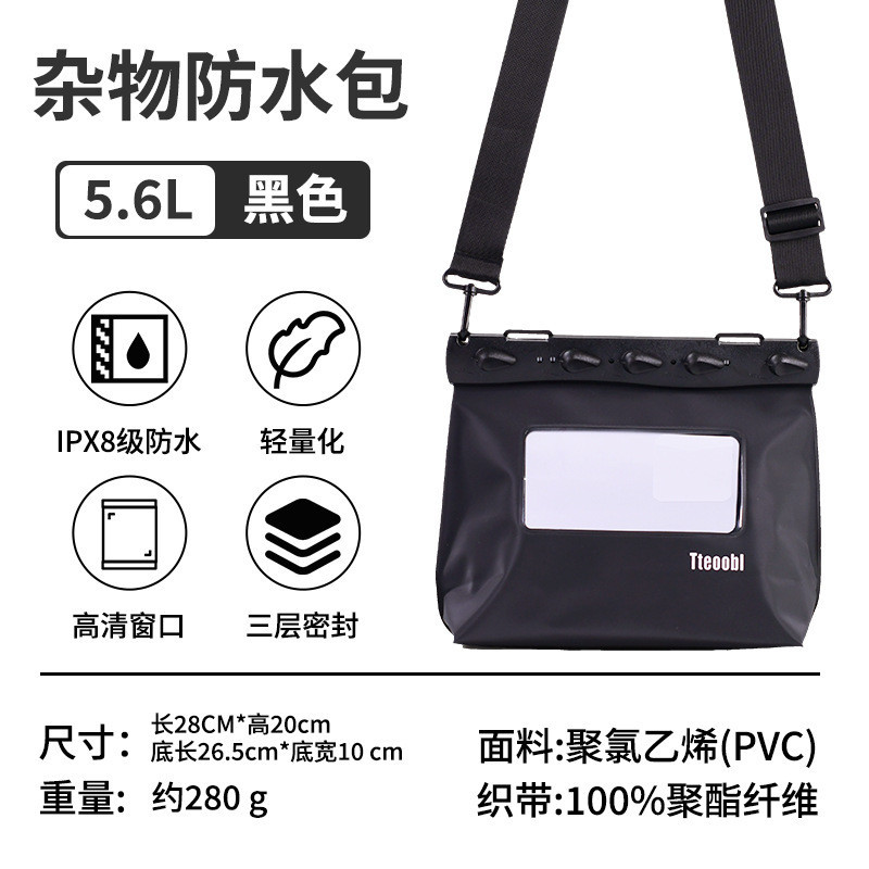 대형 5.6리터 - 블랙 [사진촬영 가능]