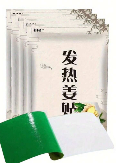 艾灸は艾草をくっつけて関節をくっつけて発熱の頚椎をくっつけて膝をくっつけて体を温めることを貼ります。|undefined
