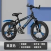 [黑篮【减震一体轮】碟刹变速]