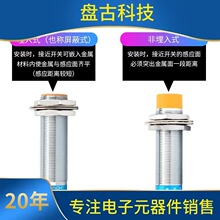 ����LJ18A3-8-Z/BX�ӽ��_�P����NPN���_���и������DC6-36V