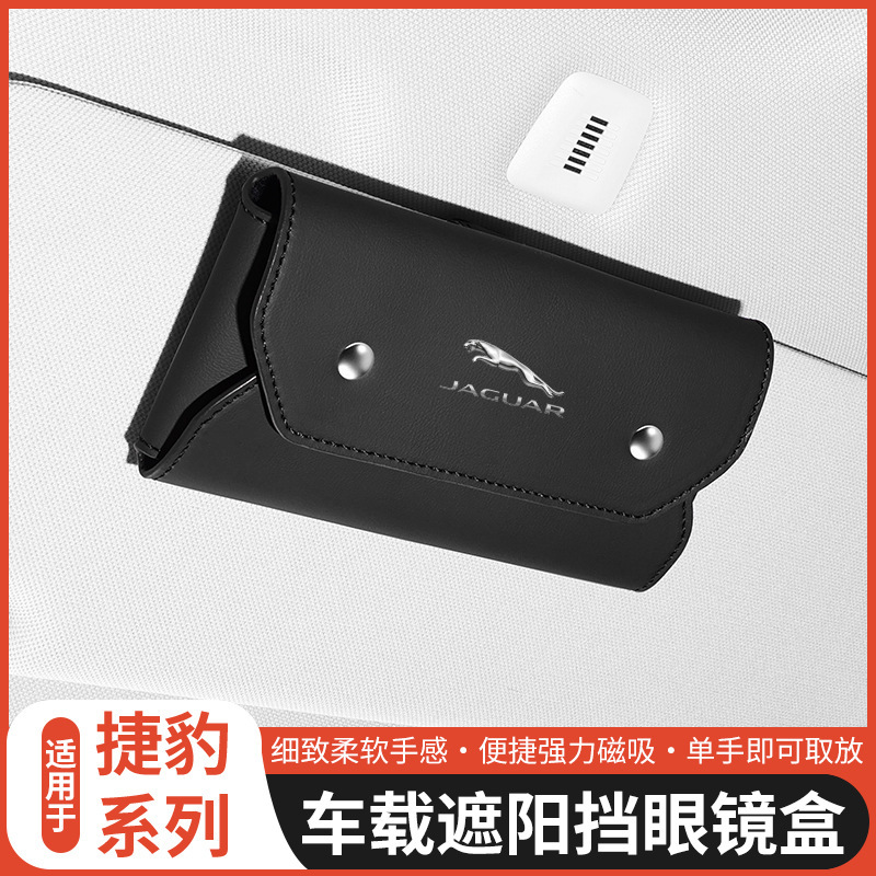 Suitable for Jaguar Xf Xe Xj Xjl Xfl Xel F-Pace F-Type Car Glasses Case and Sunglasses Storage Suitable for Jaguar Xf Xe Xj Xjl Xfl Xel F-Pace F-Type Car Glasses Case and Sunglasses Storage