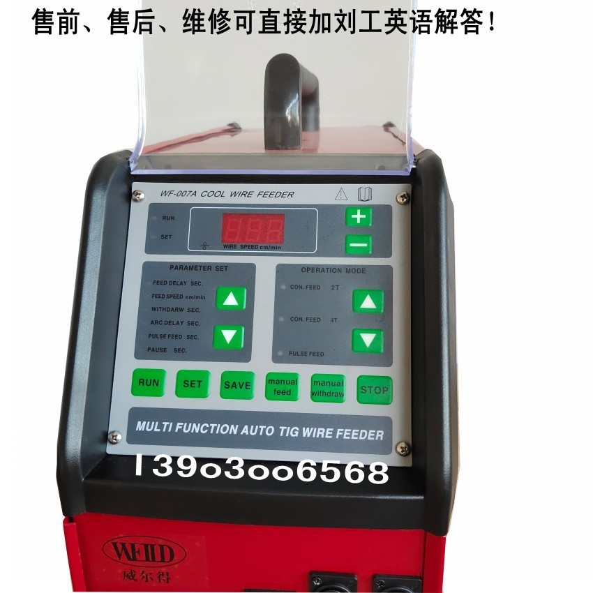 WF-007A英文送丝机英语版 WF-007A外贸款自动填丝机送丝机-阿里巴巴