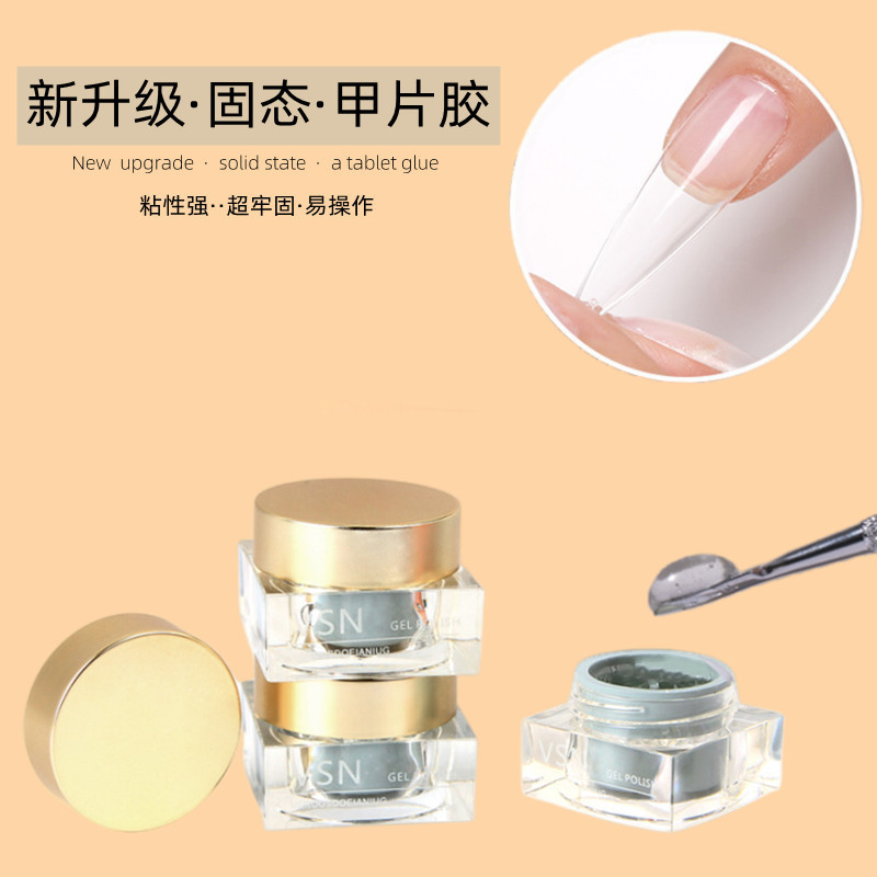 Solid patch adhesive nail patch adhesive new phototherapy canned nail patch gel does not hurt nail salon