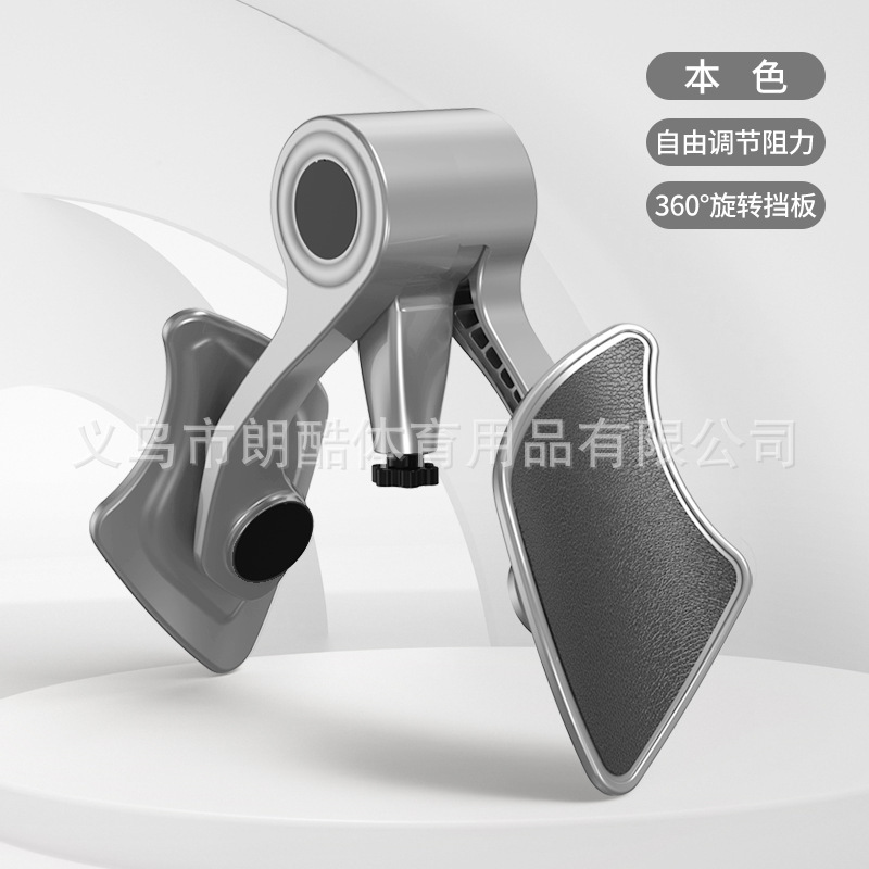 Kegel entrenador de los hombres multifuncional piso pélvico clip músculo pierna anal ejercicio de elevación pc esfínter ejercicio auxiliar artefacto