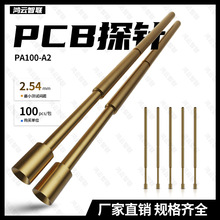 PA100mil-��ɫ�^PA-H2/ B2 /Q1 /A2ϵ��PCB̽ᘜyԇ��ӏ����