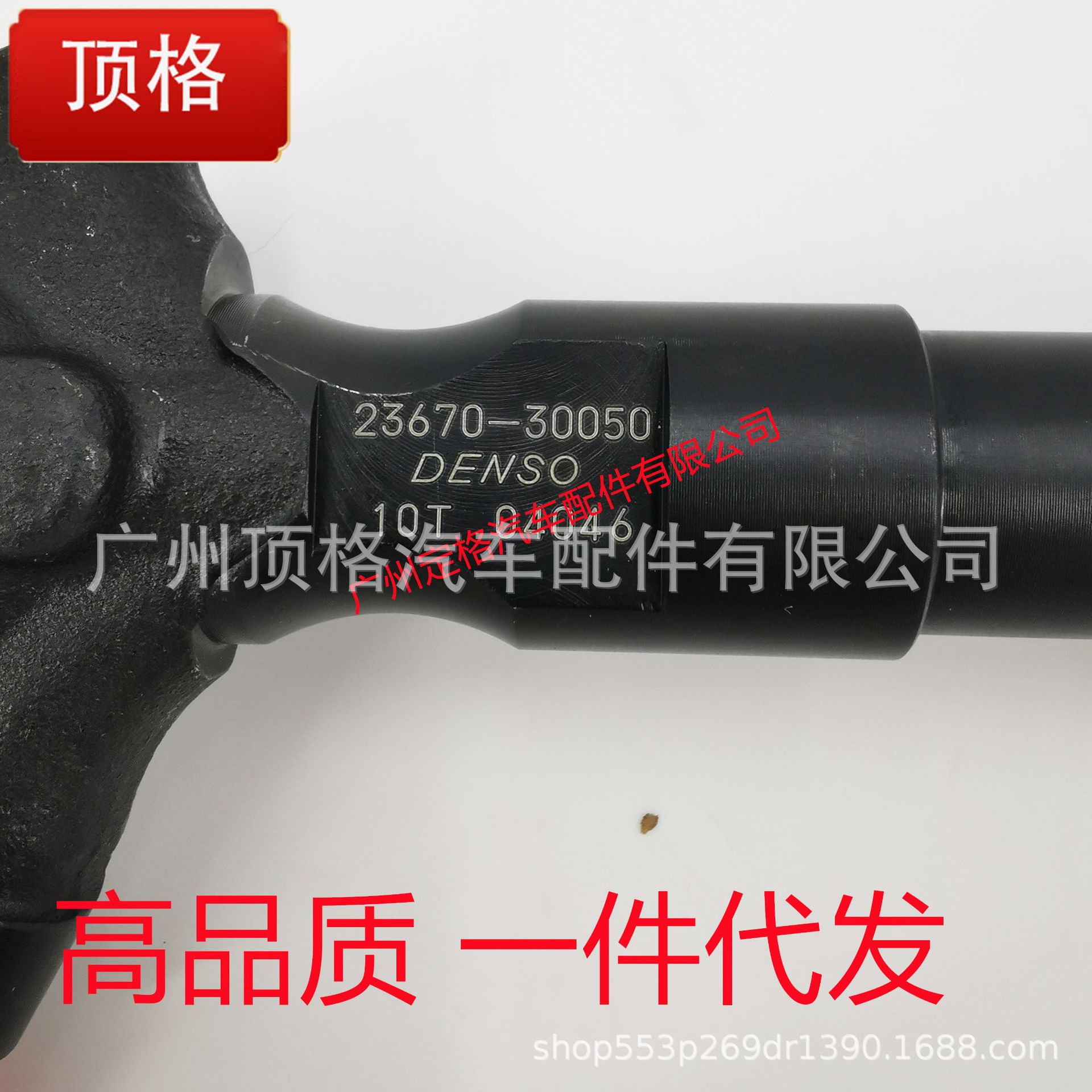 095000-5663 Denso DENSO injector 23670-30050 for Toyota 1KD/2KD engine