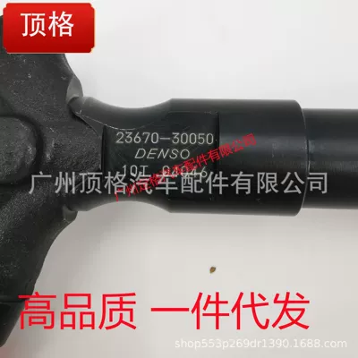 095000-5663 Denso DENSO Oil pump, nozzle