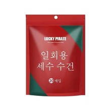 压缩毛巾加大加厚纯棉一次性洗脸巾糖果式旅行便携装擦脸巾洗面巾