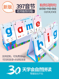 English word chess educational interactive spelling phonics English word coil display card teaching aids early education