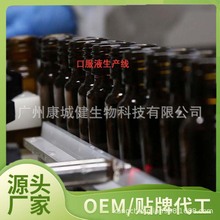 口服液加工益生元低聚果糖液oem贴牌代工胶原蛋白肽复合液态饮ODM