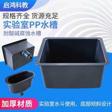 �WУ����Ҹ��ܶ������|PPˮ�ۻ�����͸��gϴ��ˮ��̨������