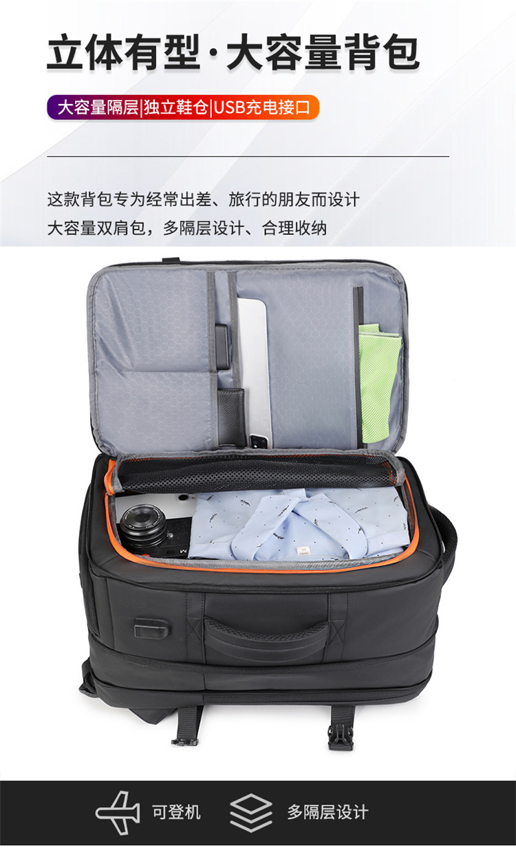 Cross-border computer bag backpack, men's style, fashionable, shoulder-carry, large-capacity commuting schoolbag, business backpack undefined