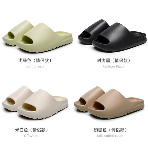 Coconut Flip-Flops Eva Anti-Odor Home Bathroom One-Piece Slippers for Outdoor Wear Thick Sole Anti-Slip Comfort Shoes for Women Wholesale