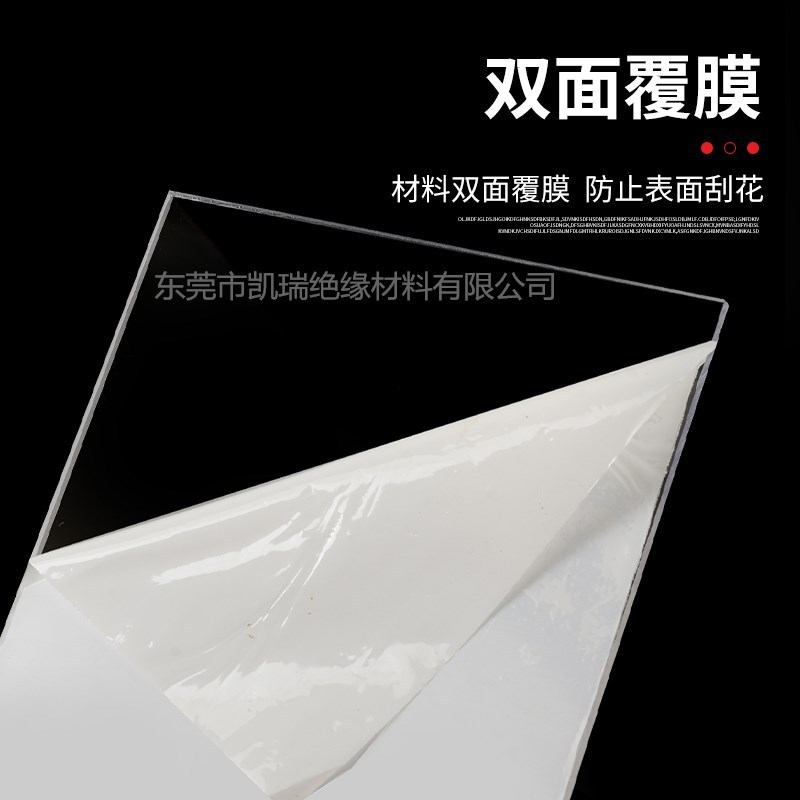 高透明 PET シートペットシート PVC ハードボード PC ボード耐久ボード PETG フォトフレームハードフィルムペットプラスチックシート|undefined