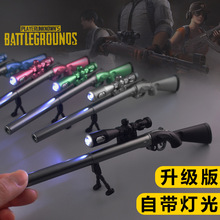 创意文具带灯个性笔绝地求生吃鸡枪造型中性笔狙击枪笔学生儿童男