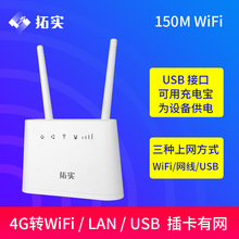 ����4G�o��·�����忨�D�о��Ƅ��S��WiFi���Wͨ��Դ�^�S��
