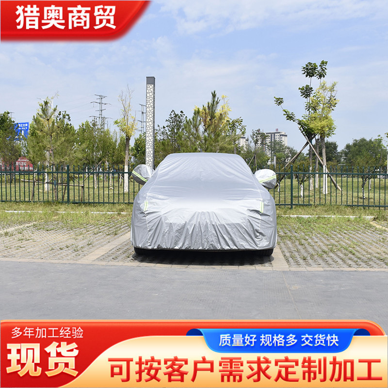 厚手の車の服を厚くして、車の服の車のカバーを代行して供給します。|undefined
