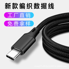 �S��ֱ�N �¿���������Type-c��는����� 100CM �D��logo
