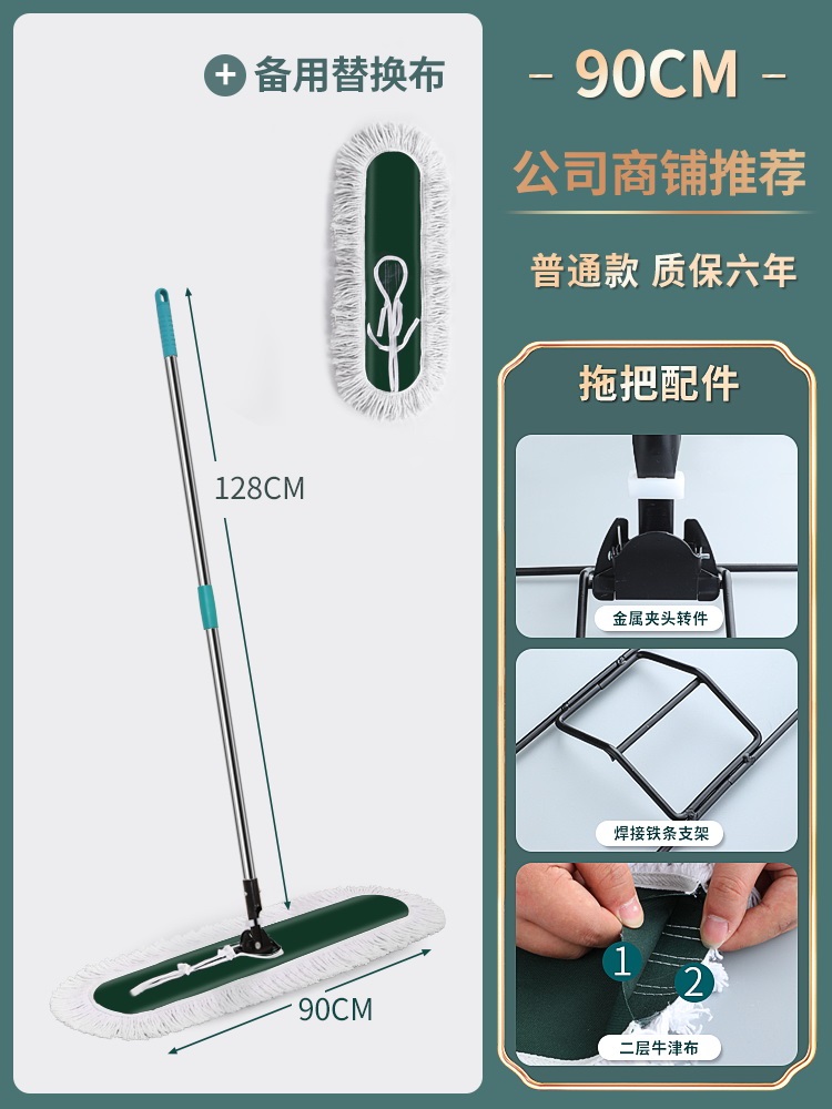 [일반모델] 90cm+천 1장 (회사 매장 추천)