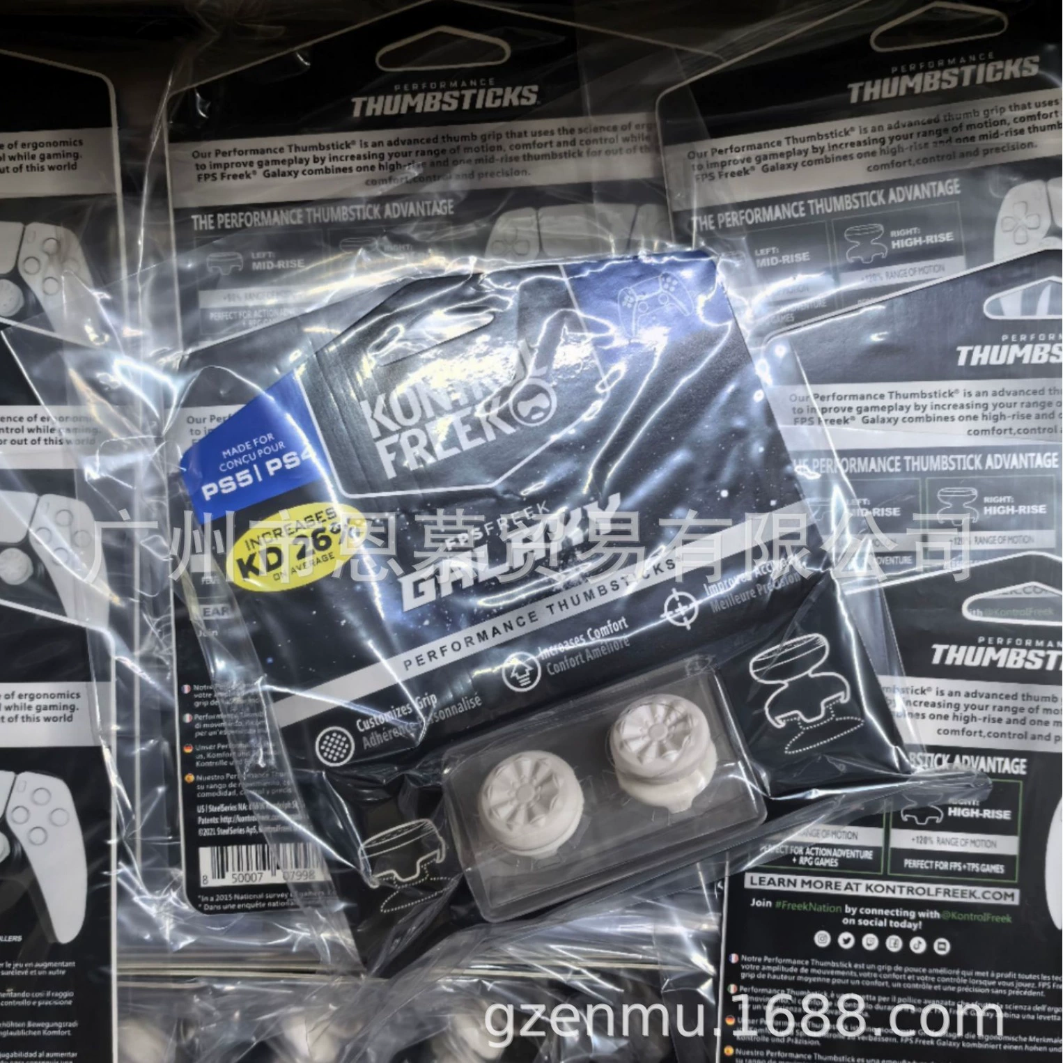 Капс PS4 увеличенная кепка PS5 увеличенная кепка PS PS увеличенная кепка капс Silicone cap PS конкурентная кепка нескользящая кепка