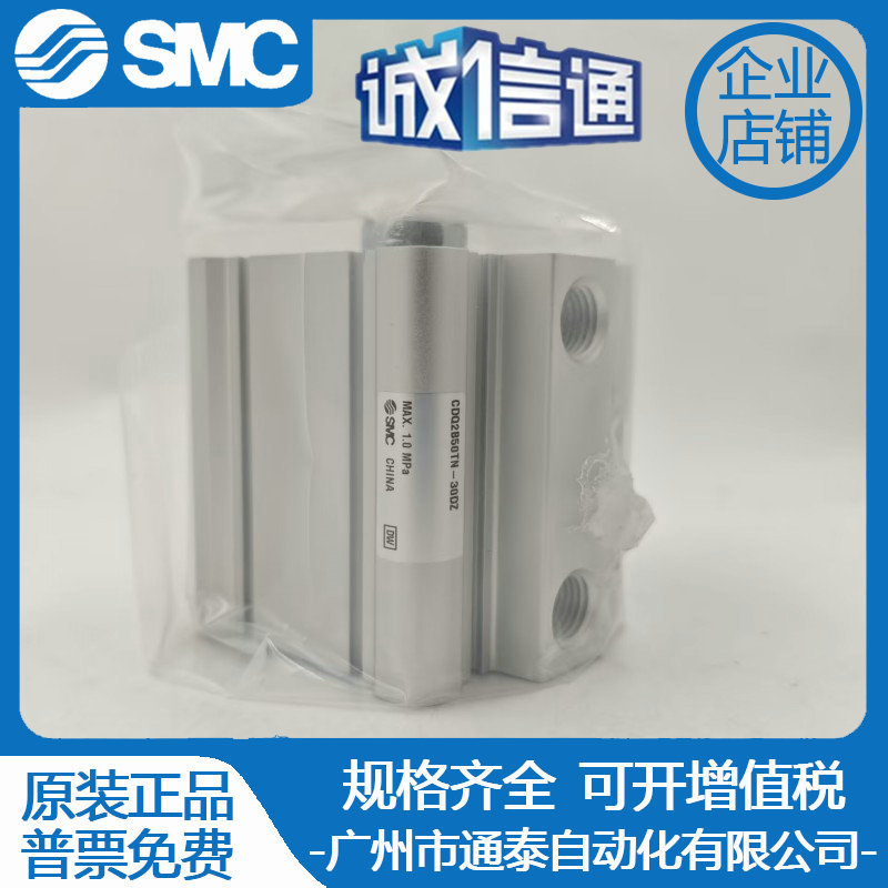 SMC薄型气缸CDQ2B50TN-30DZ全新原装 正品特价销售 实拍图片