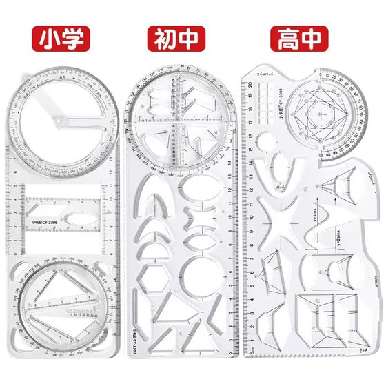 Primary and Middle School Students' Activity Angle Ruler Multi-function Ruler Geometry Senior high school Junior Students Special Drawing Drawing Function Ruler