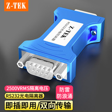 ؿƼZ-TEK)RS232^ TO RS232ĸ^ 늸xDQ