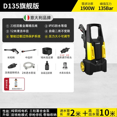 Lava High-Pressure Car Washing Machine for Car washing machine - d135-ultimate-edition