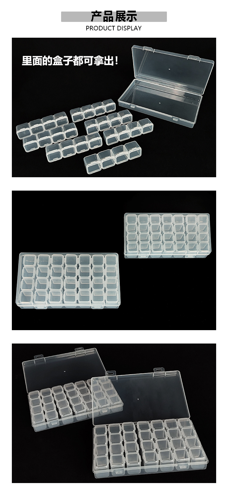 可拆卸美甲盒_03.jpg