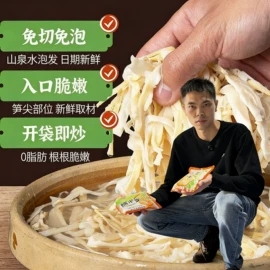 竹笋类;莲子;米粉米线