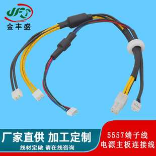 ֱ��5557�Դ�������L�� 4.2mm����Դ��܇�侀 ��܇ӛ䛃x�B�Ӿ�
