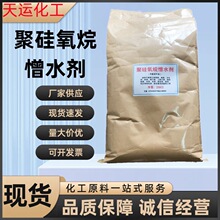 �����۹������ĩ��ˮ�� ��ˮ���ЙC����ˮ�� ��ˮ�T��ɰ�{���ӄ�