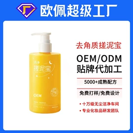 液态精华;面霜;洁面产品