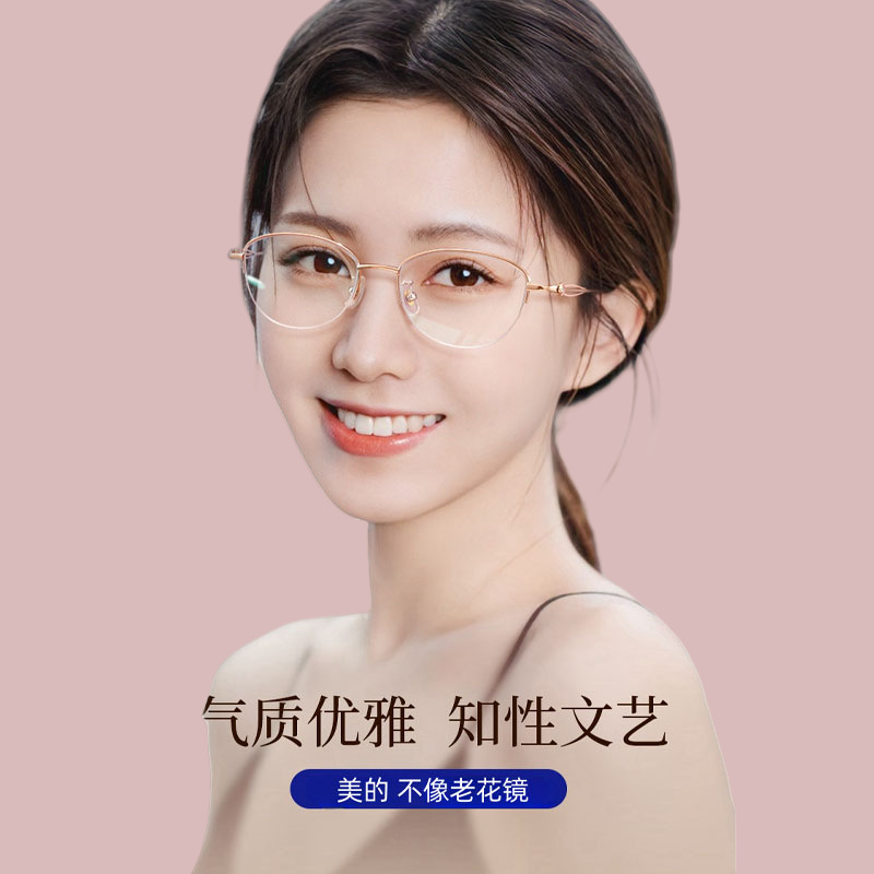 Las gafas viejas de la mujer super ligera de medio marco de gafas de negocios de alta calidad de moda anti-luz azul gafas viejas
